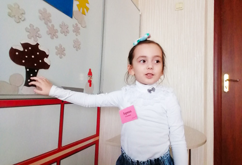 Светлячок Занятия