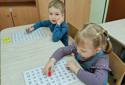 Светлячок Занятия