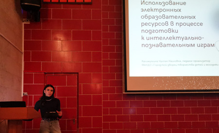 Парад Отцов