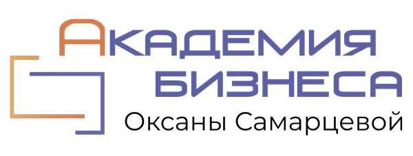 Академия бизнеса