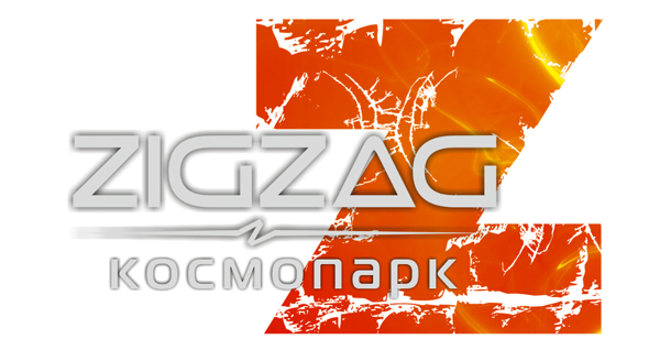 ЗигЗаг